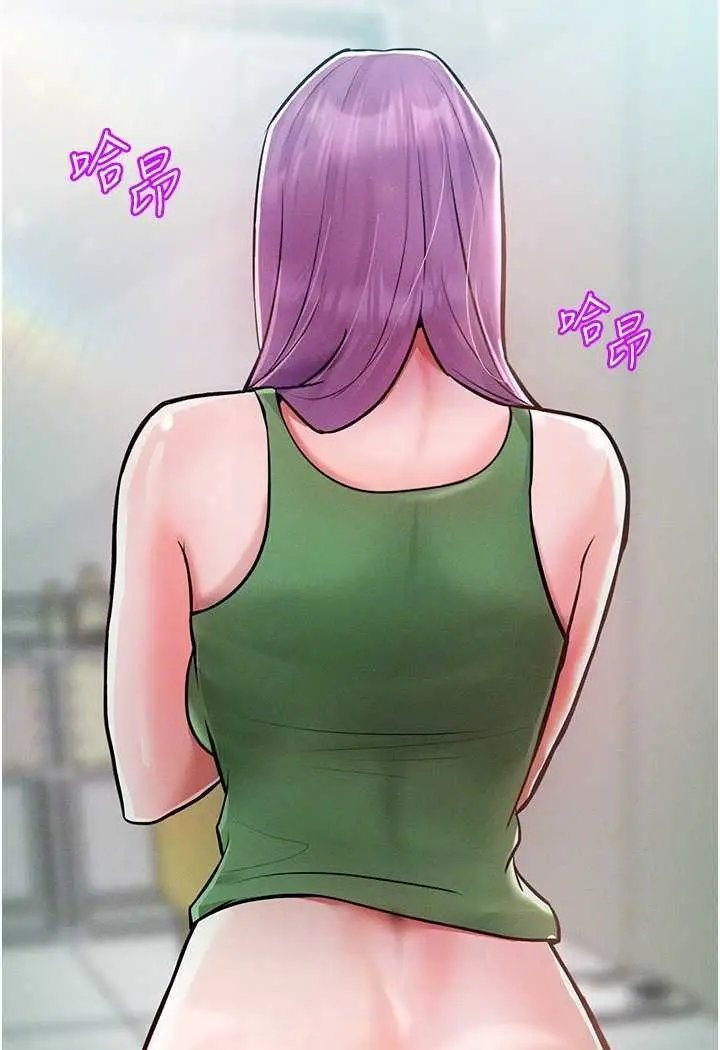 漫画《让傲慢女屈服的一百种方法》第9话第65张图