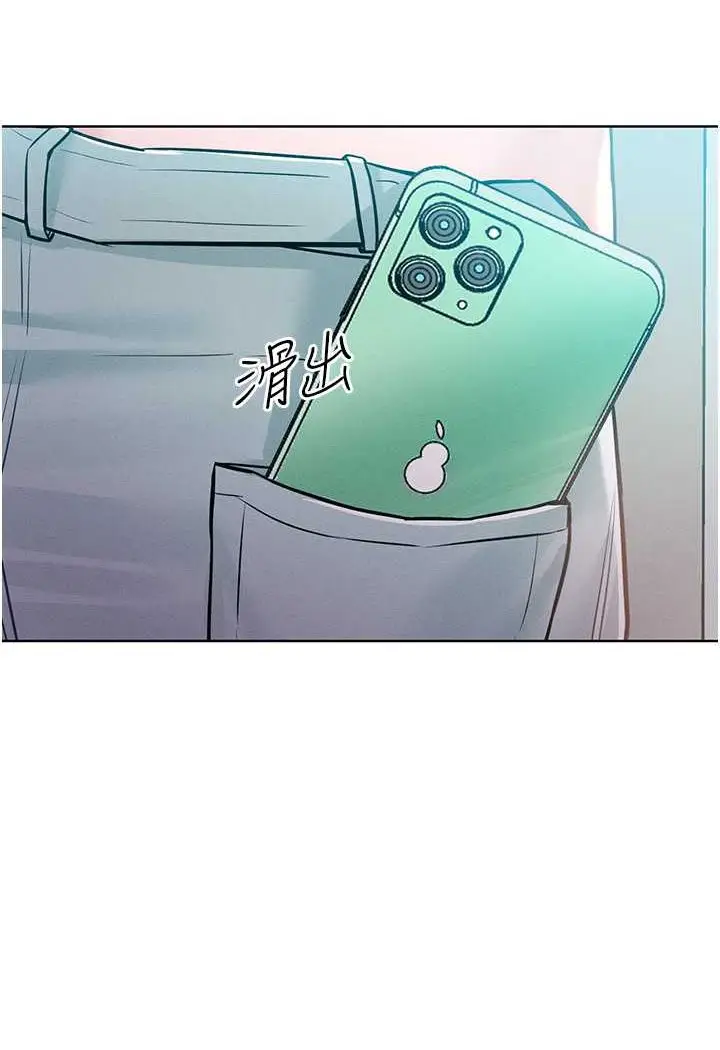 漫画《让傲慢女屈服的一百种方法》第9话第67张图