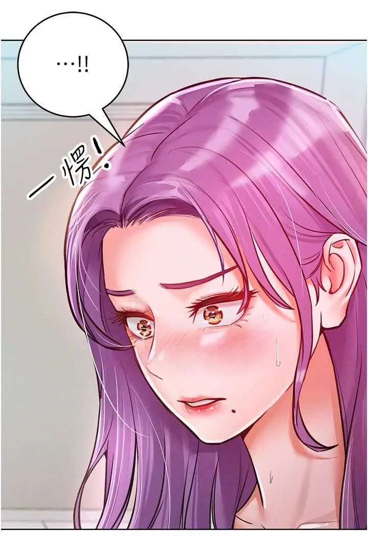 漫画《让傲慢女屈服的一百种方法》第9话第69张图
