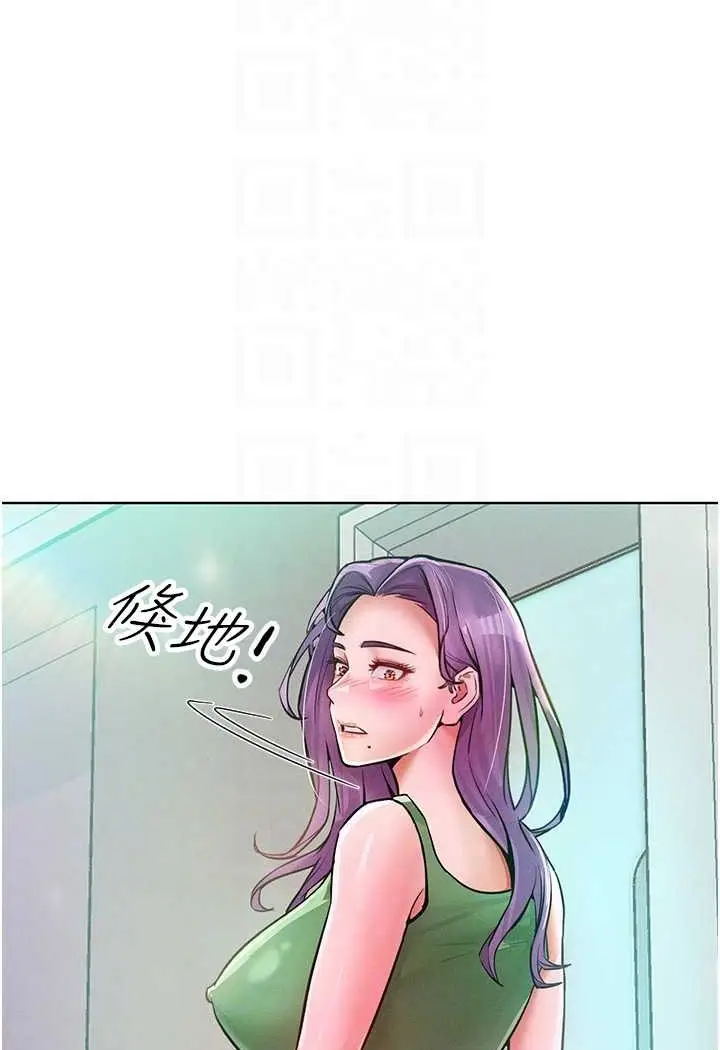 漫画《让傲慢女屈服的一百种方法》第9话第70张图