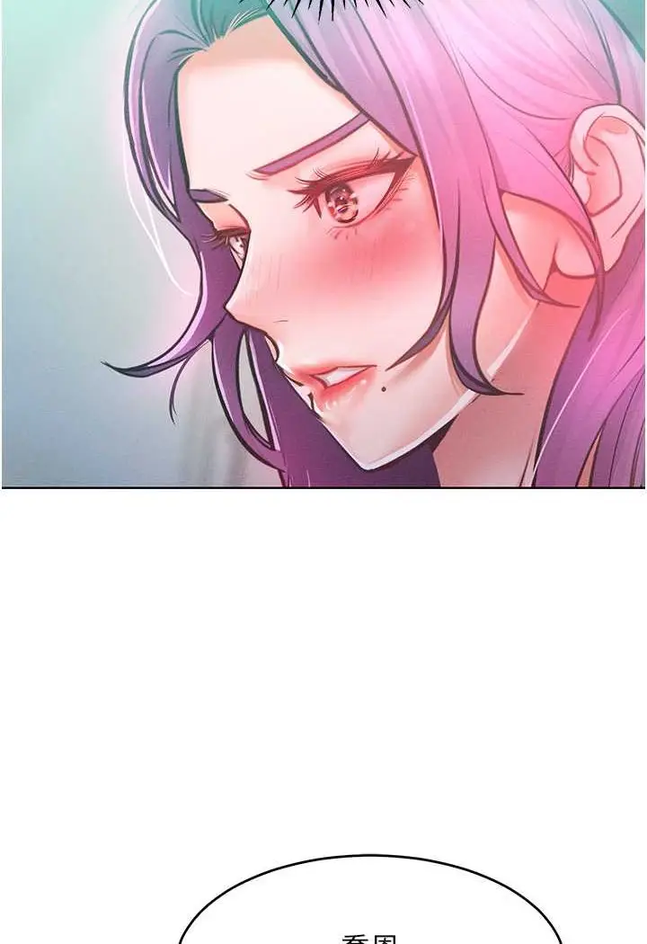 漫画《让傲慢女屈服的一百种方法》第9话第76张图