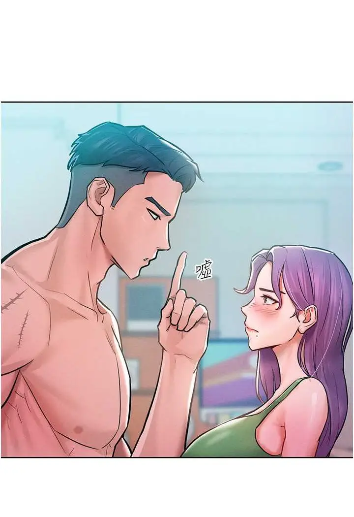漫画《让傲慢女屈服的一百种方法》第9话第89张图