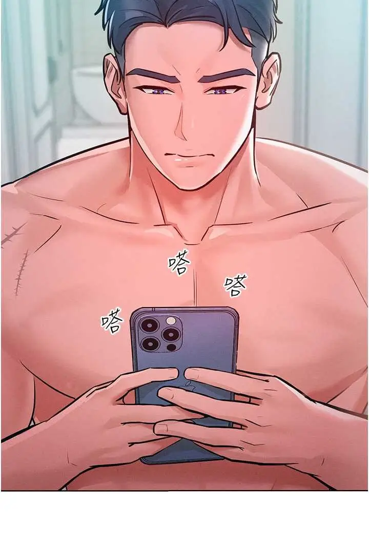 漫画《让傲慢女屈服的一百种方法》第9话第91张图