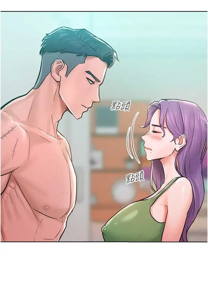 漫画《让傲慢女屈服的一百种方法》第9话第98张图