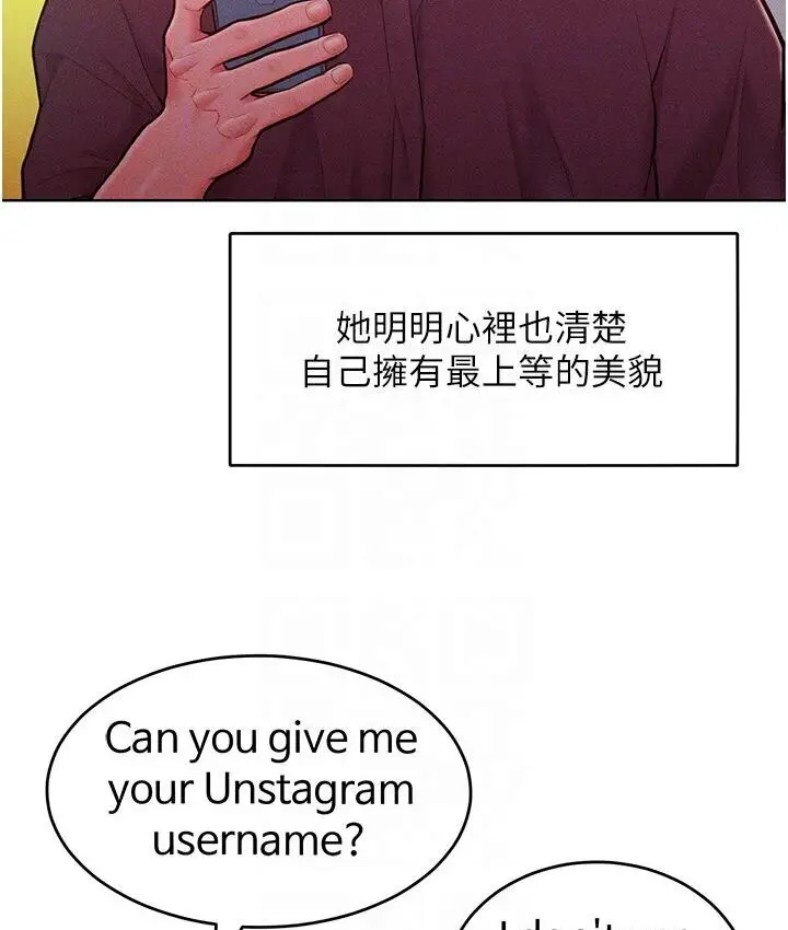 漫画《让傲慢女屈服的一百种方法》第19话第115张图