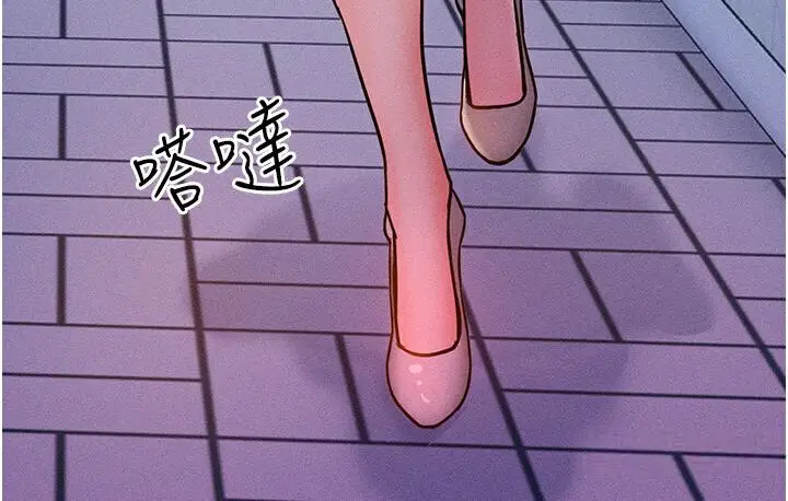 漫画《让傲慢女屈服的一百种方法》第19话第20张图
