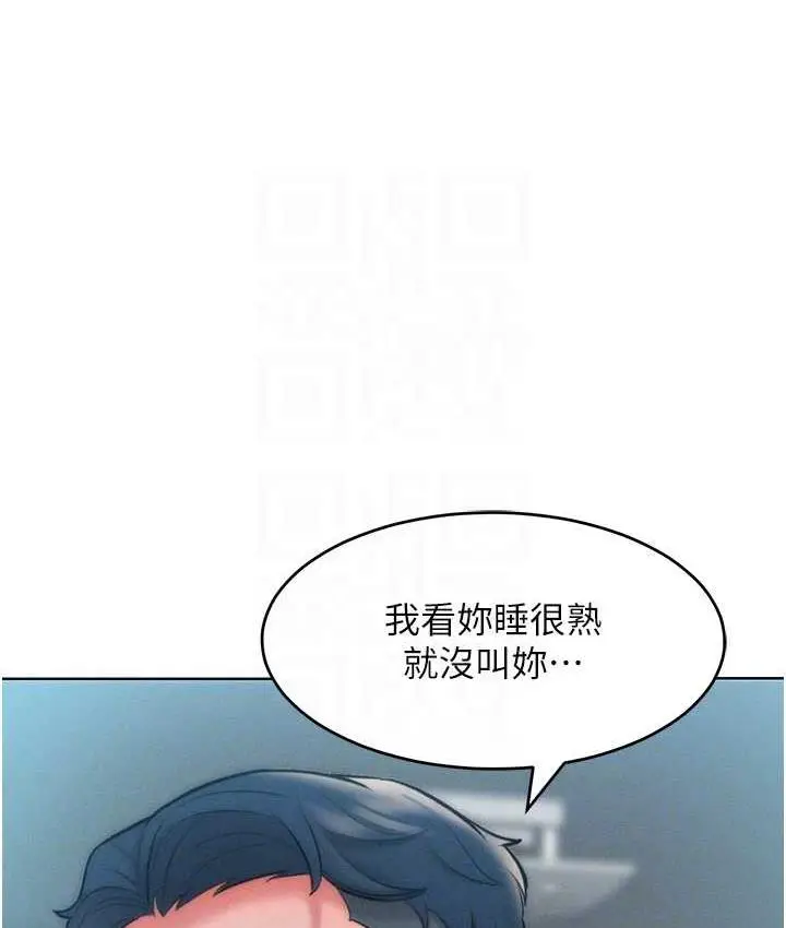 漫画《让傲慢女屈服的一百种方法》第23话第102张图