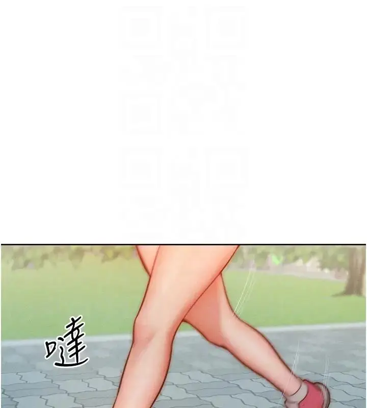 漫画《让傲慢女屈服的一百种方法》第28话第16张图