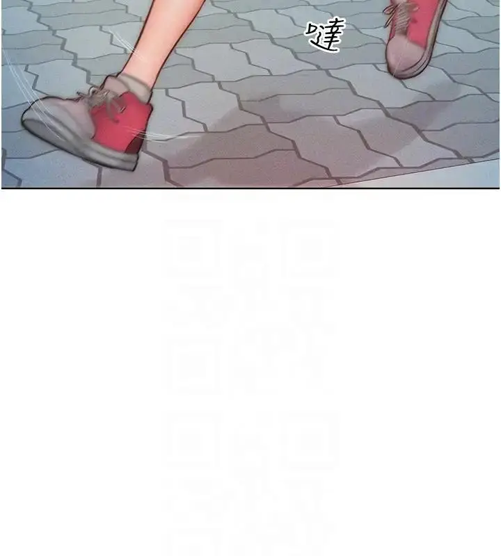 漫画《让傲慢女屈服的一百种方法》第28话第17张图