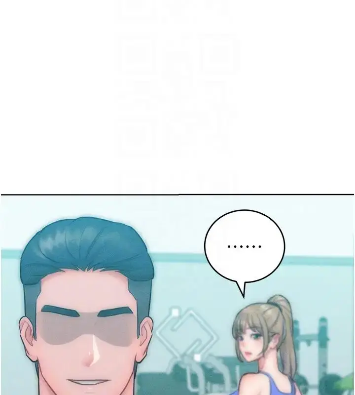 漫画《让傲慢女屈服的一百种方法》第28话第84张图
