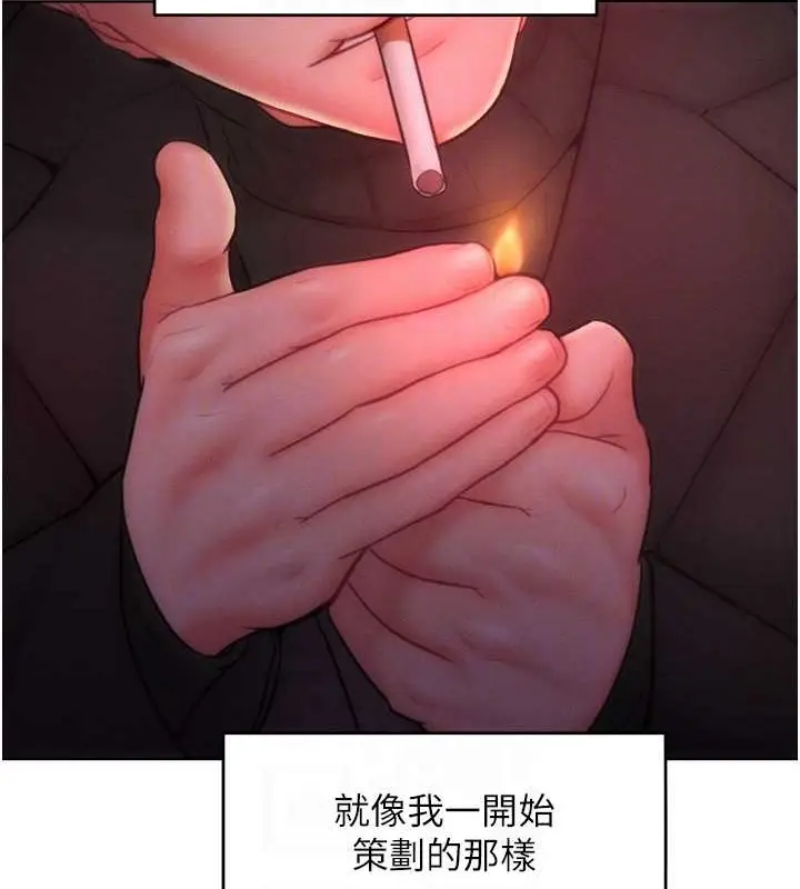漫画《让傲慢女屈服的一百种方法》第32话第106张图