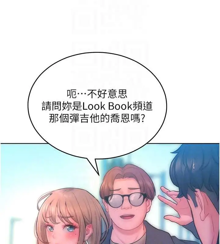 漫画《让傲慢女屈服的一百种方法》第32话第18张图