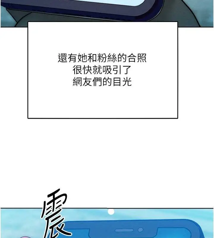 漫画《让傲慢女屈服的一百种方法》第32话第37张图