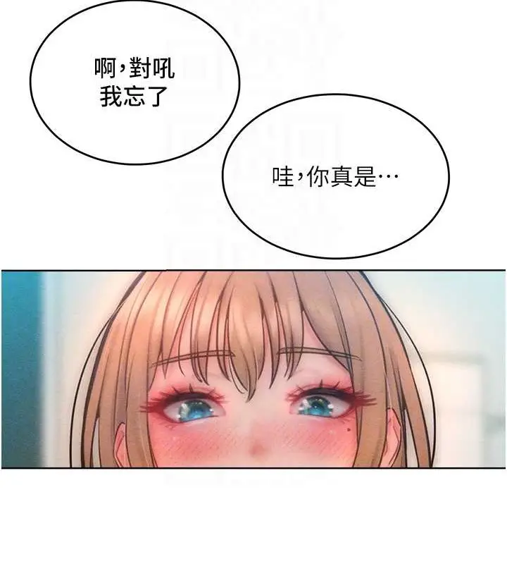 漫画《让傲慢女屈服的一百种方法》第32话第59张图
