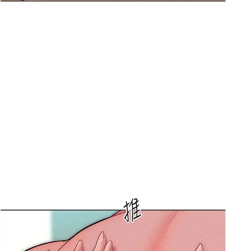 漫画《让傲慢女屈服的一百种方法》第32话第84张图