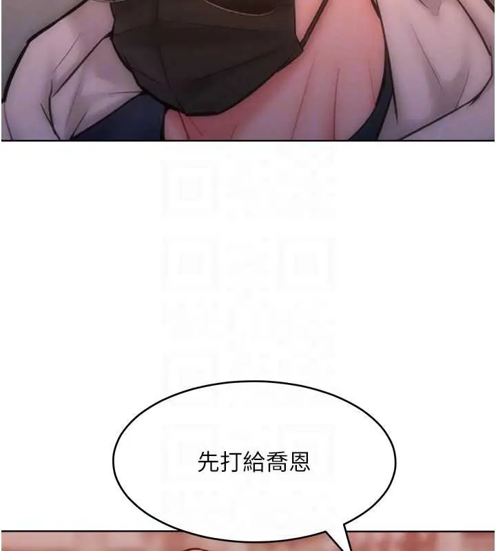 漫画《让傲慢女屈服的一百种方法》第34话第15张图
