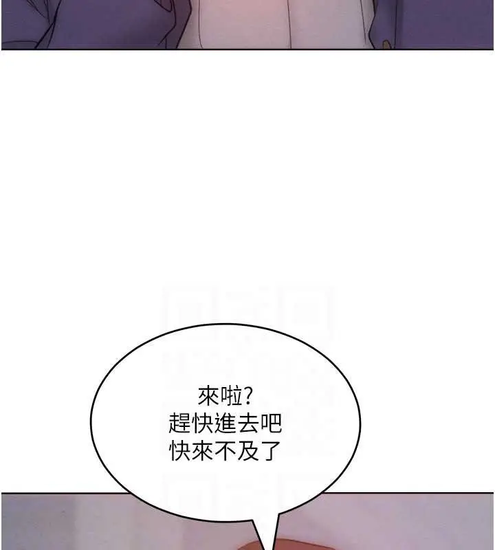 漫画《让傲慢女屈服的一百种方法》第34话第86张图