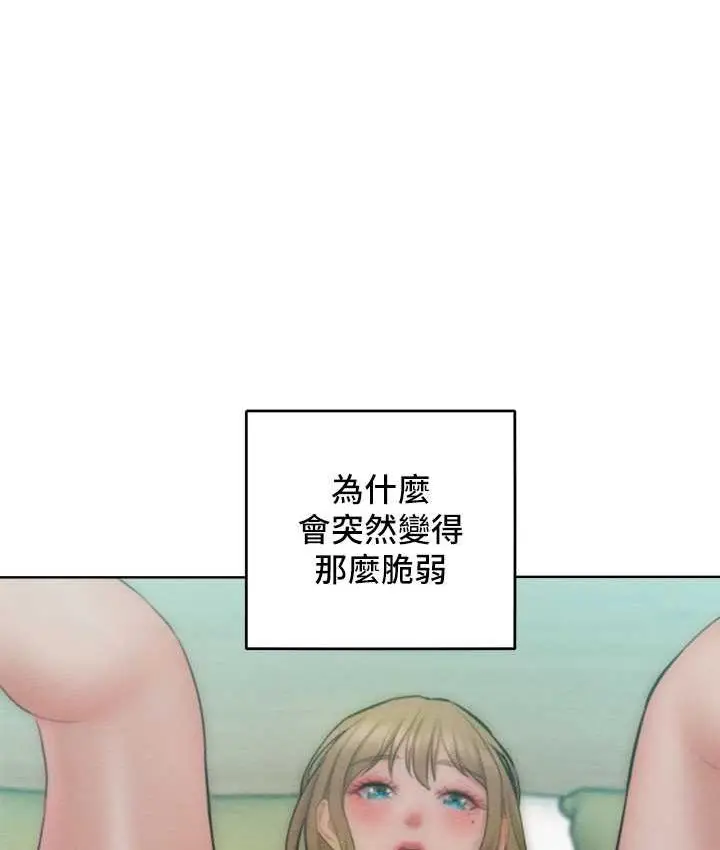 漫画《让傲慢女屈服的一百种方法》第35话第117张图