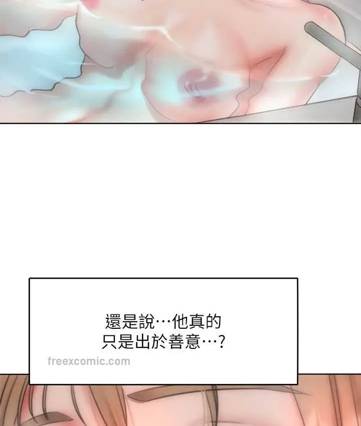 漫画《让傲慢女屈服的一百种方法》第35话第60张图