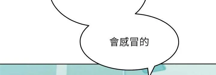 漫画《让傲慢女屈服的一百种方法》第35话第72张图