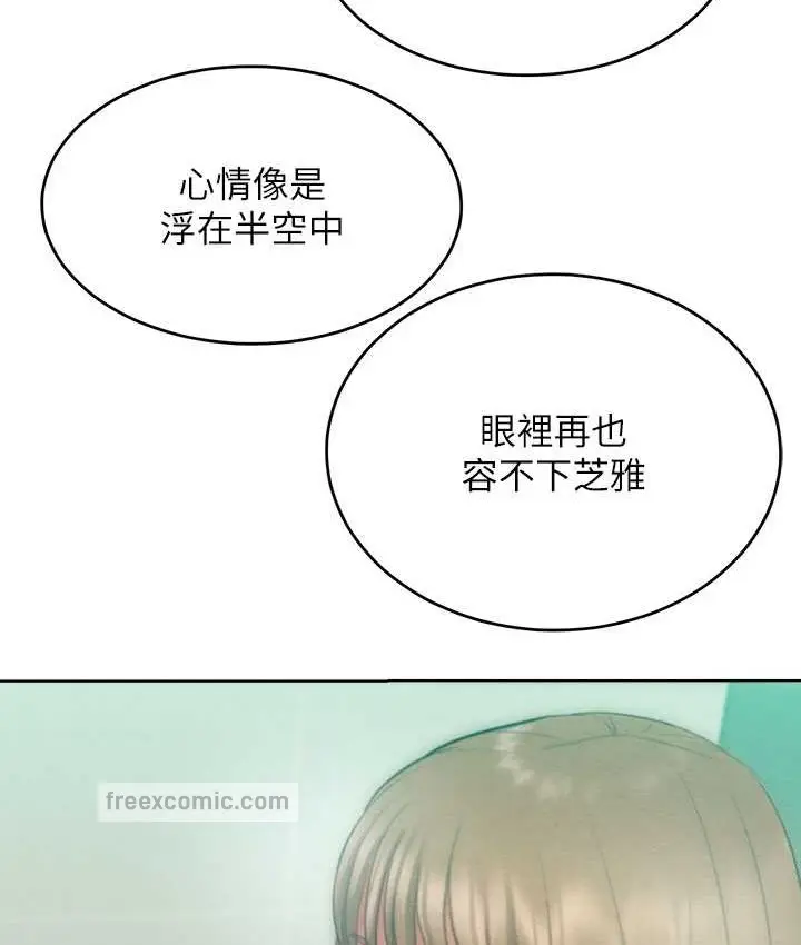 漫画《让傲慢女屈服的一百种方法》第35话第80张图