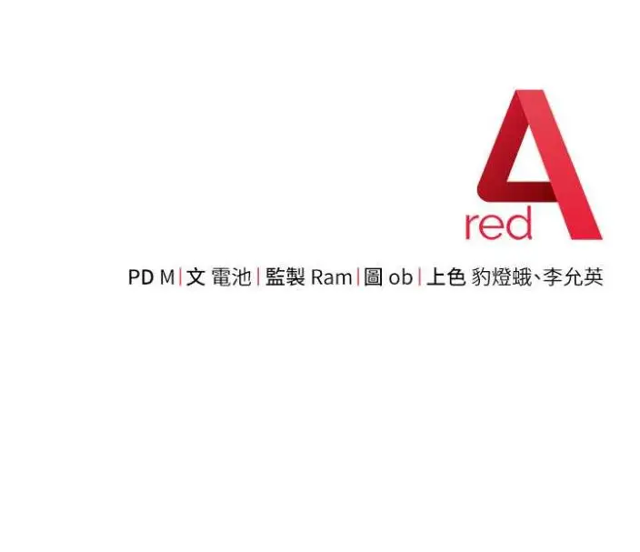 漫画《练爱选择题》第11话第172张图