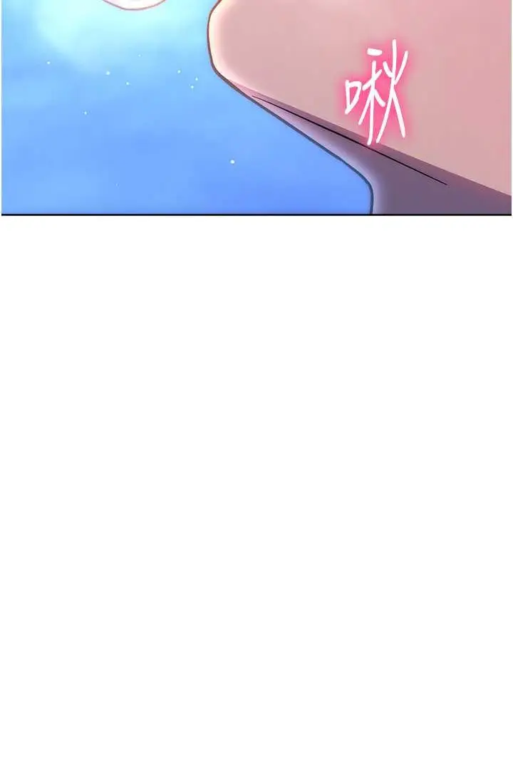 漫画《练爱选择题》第21话第130张图