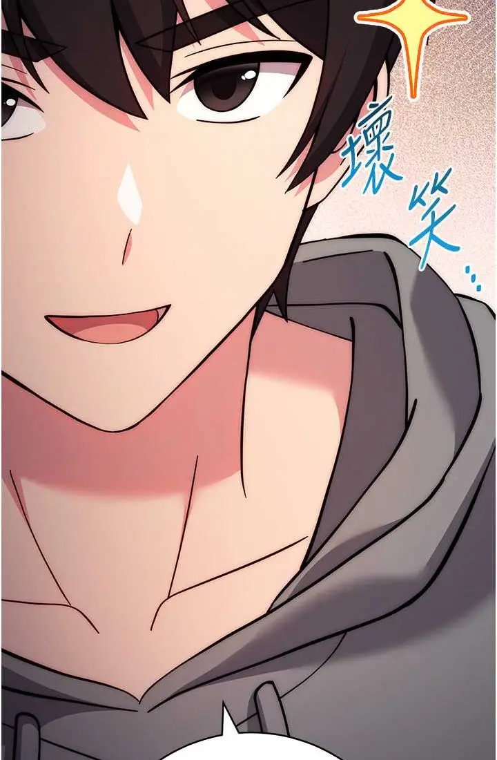 漫画《练爱选择题》第21话第4张图