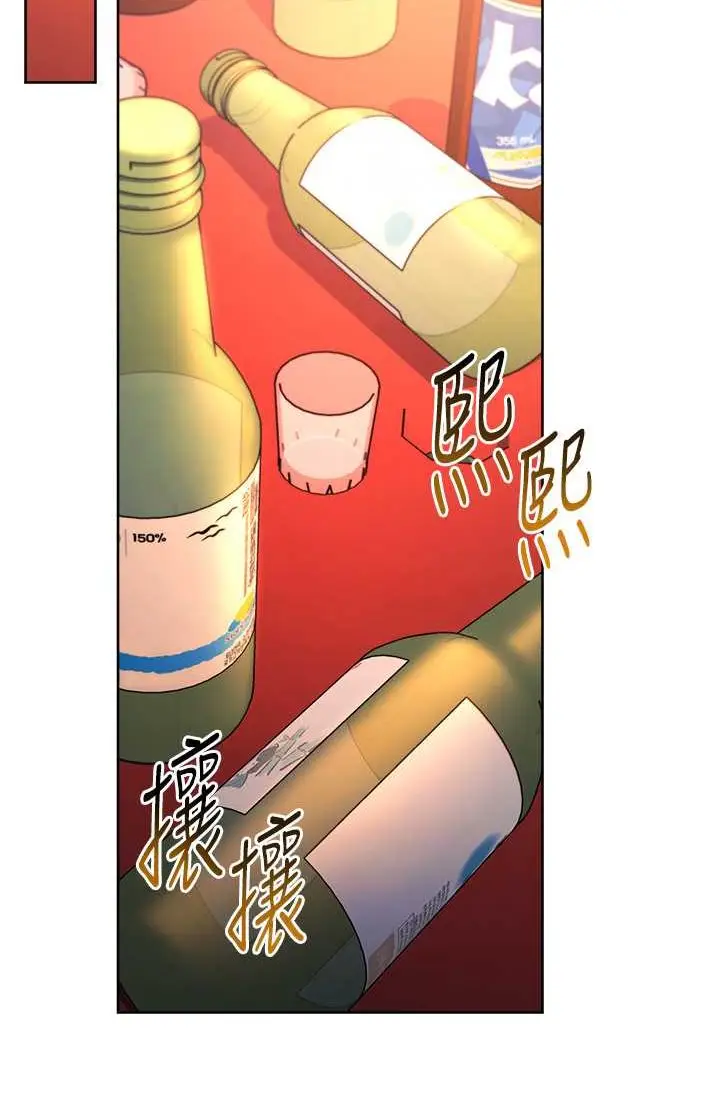 漫画《练爱选择题》第21话第79张图