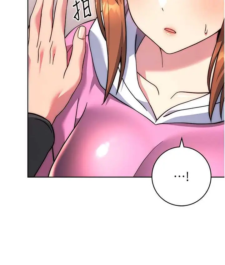 漫画《练爱选择题》第22话第156张图