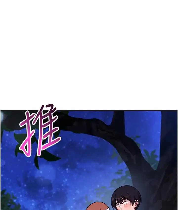 漫画《练爱选择题》第22话第181张图
