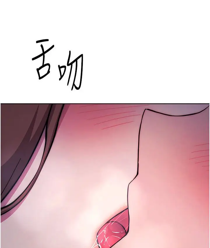 漫画《练爱选择题》第23话第11张图