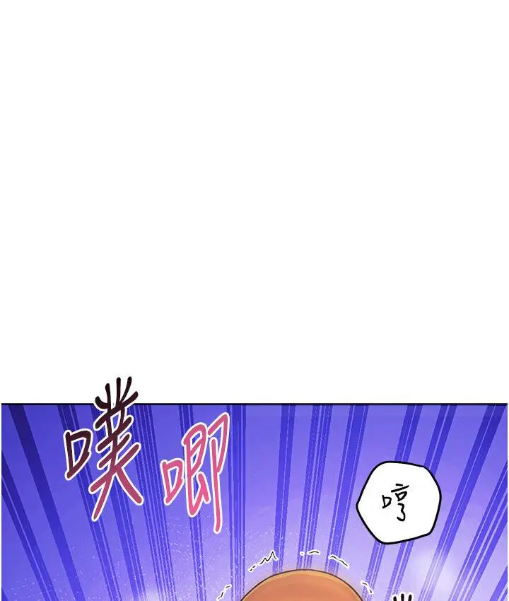 漫画《练爱选择题》第23话第135张图