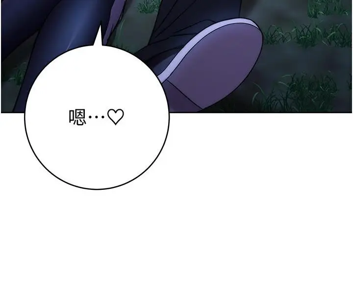 漫画《练爱选择题》第23话第15张图