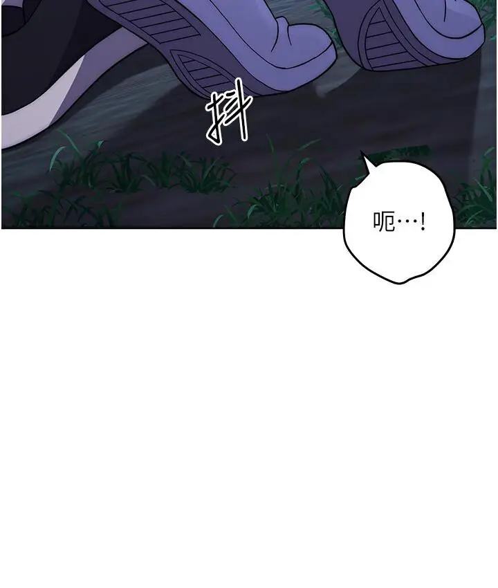 漫画《练爱选择题》第23话第154张图