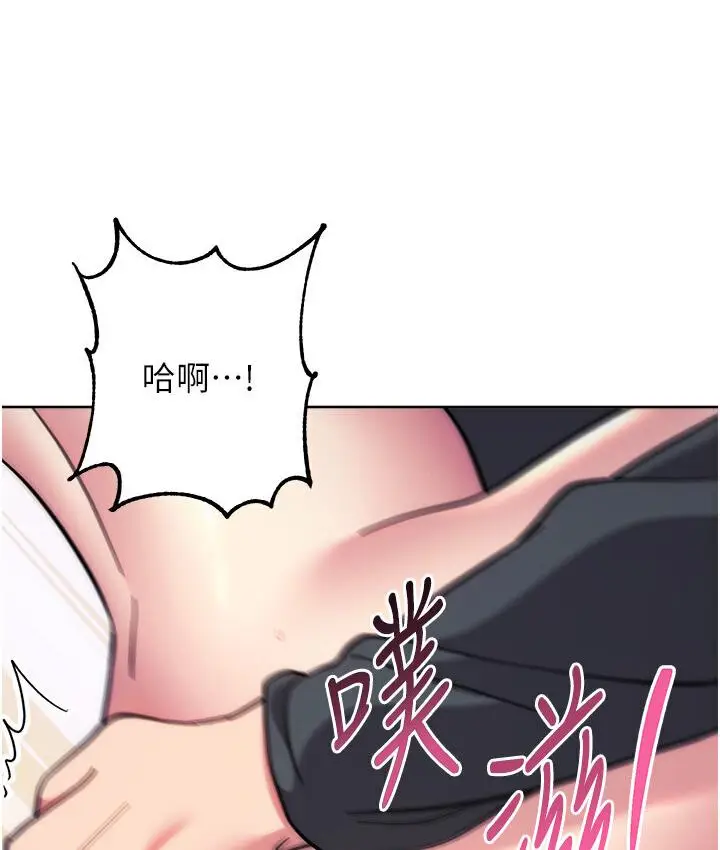 漫画《练爱选择题》第23话第169张图