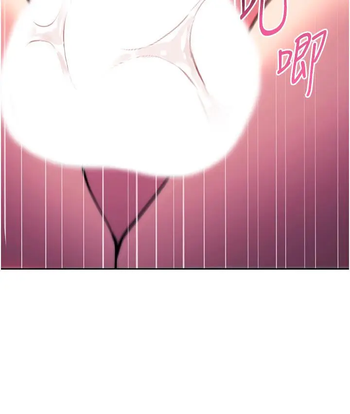漫画《练爱选择题》第23话第186张图