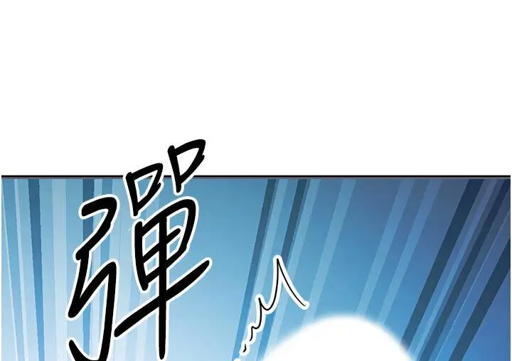 漫画《练爱选择题》第23话第71张图
