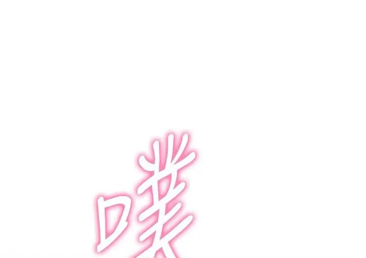 漫画《练爱选择题》第23话第85张图