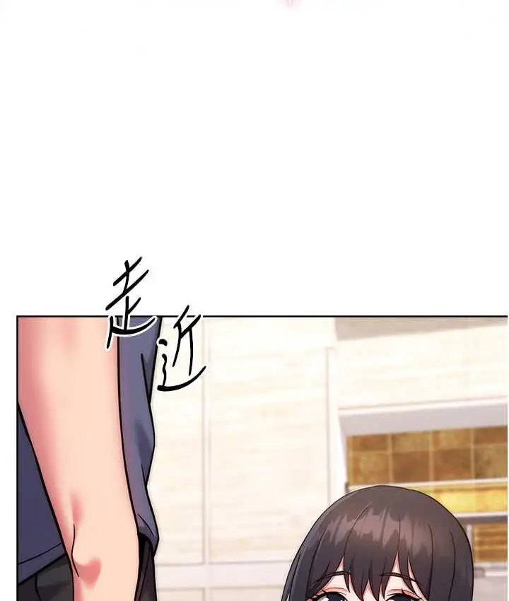 漫画《练爱选择题》第26话第177张图