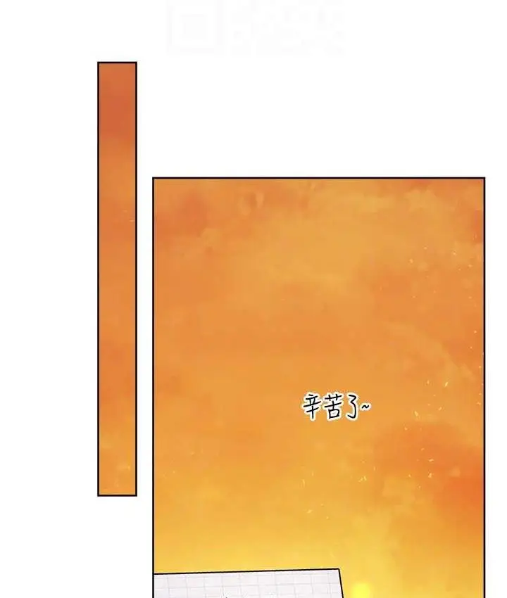 漫画《练爱选择题》第26话第30张图