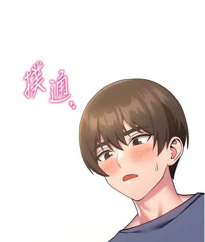 漫画《练爱选择题》第28话第8张图