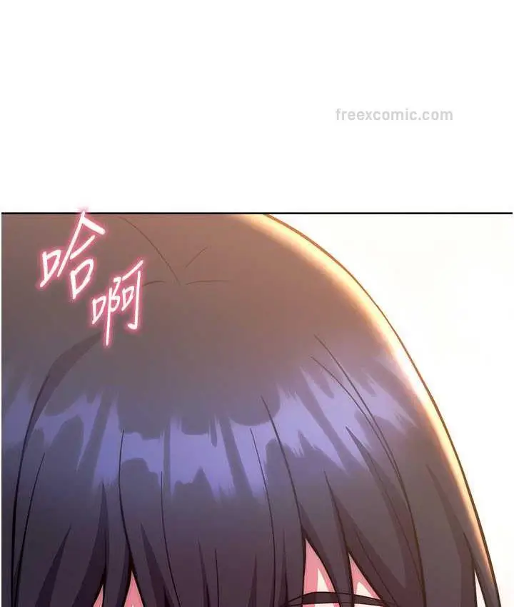 漫画《练爱选择题》第29话第100张图