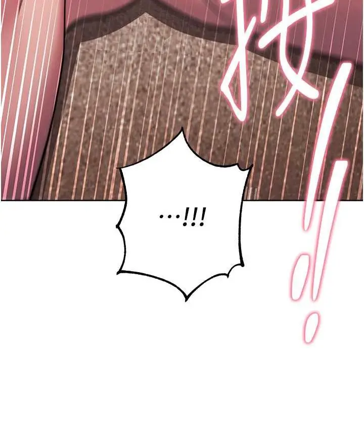 漫画《练爱选择题》第29话第11张图