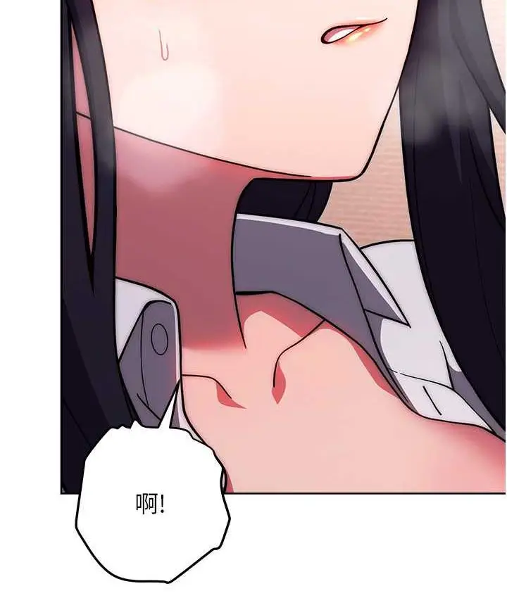 漫画《练爱选择题》第29话第118张图