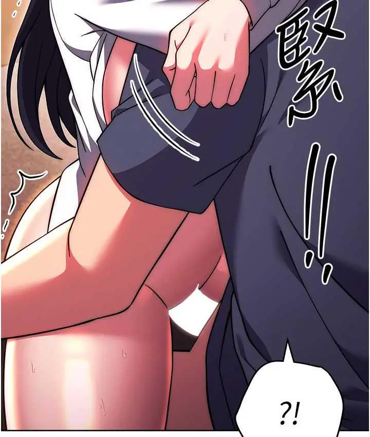 漫画《练爱选择题》第29话第124张图
