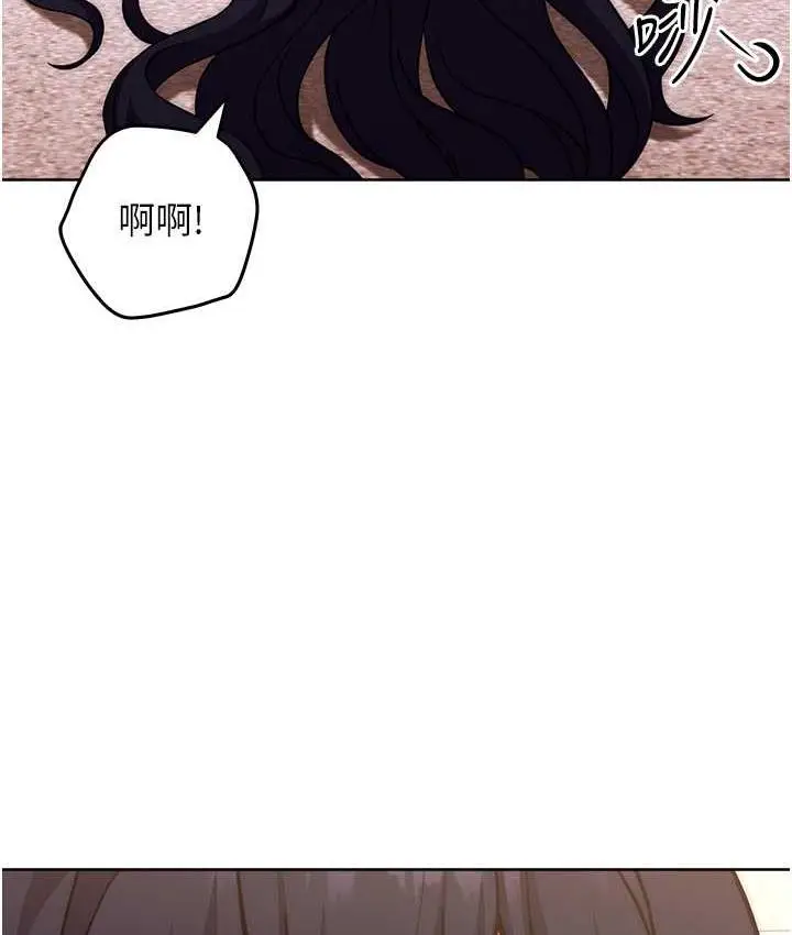 漫画《练爱选择题》第29话第138张图