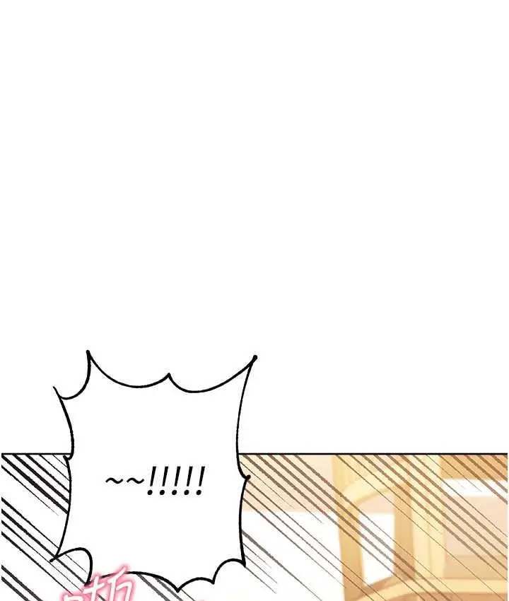 漫画《练爱选择题》第29话第156张图