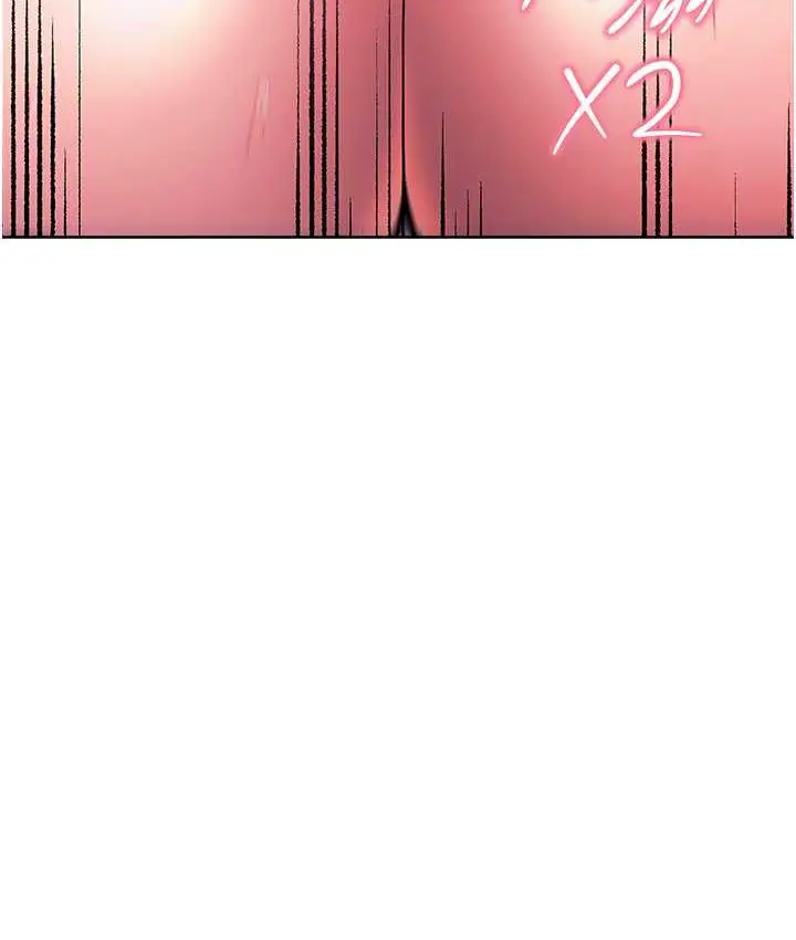 漫画《练爱选择题》第29话第168张图