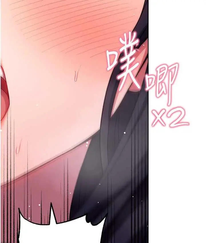漫画《练爱选择题》第29话第172张图